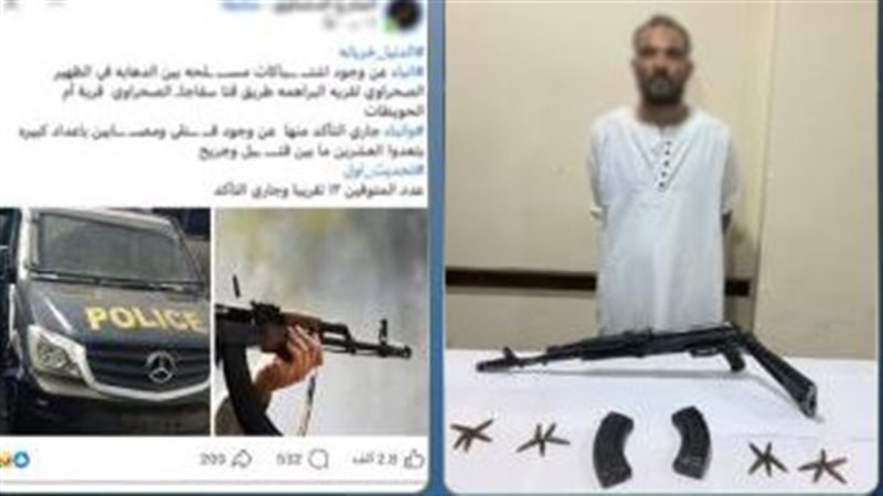 المتهم
