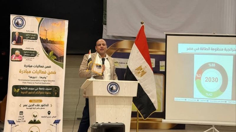 الدكتور علاء الدين