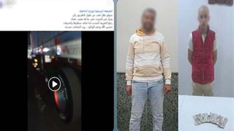 المتهم 