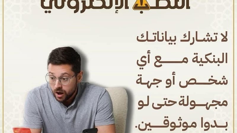 صحح فاهيمك