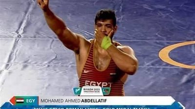 عبد اللطيف منيع يتوج بذهبية المصارعة الرومانية لمصر في الوزن الثقيل