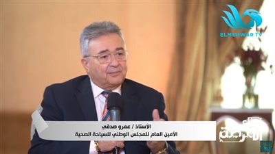 إطلاق مظلة تنظيمية جديدة للسياحة الصحية في مصر.. ما مهمتها؟
