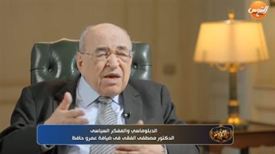 مصطفى الفقي: الصراع بين إيران والغرب ليس جديدًا.. ويمتد بجذوره عبر التاريخ