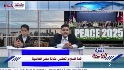 تعليم الفيوم يحصد المركز الخامس جمهورياً فى مسابقة النشرة الإخبارية المصورة