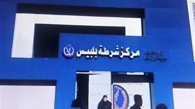 بسبب 