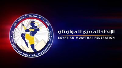 تحذير ومحاسبة.. اتحاد المواي تاي يكشف تفاصيل التعامل الحاسم مع فعاليات رياضية 
