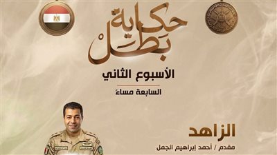 المتحدث العسكري ينشر فيلم 