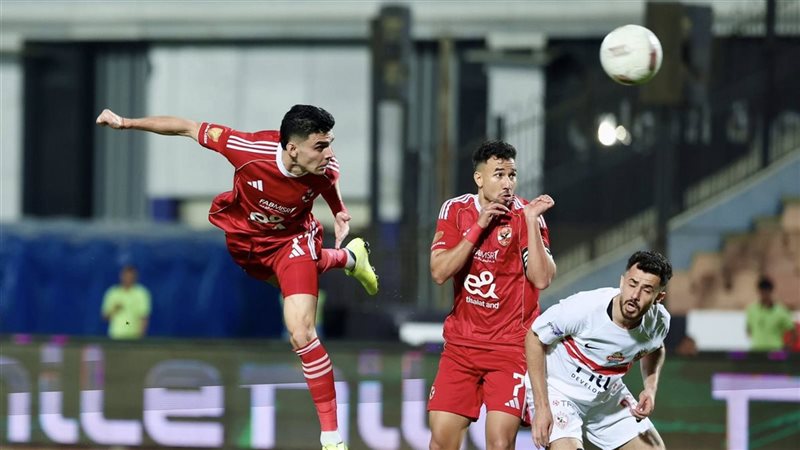 الأهلي والزمالك في