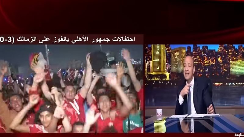 الإعلامي عمرو أديب