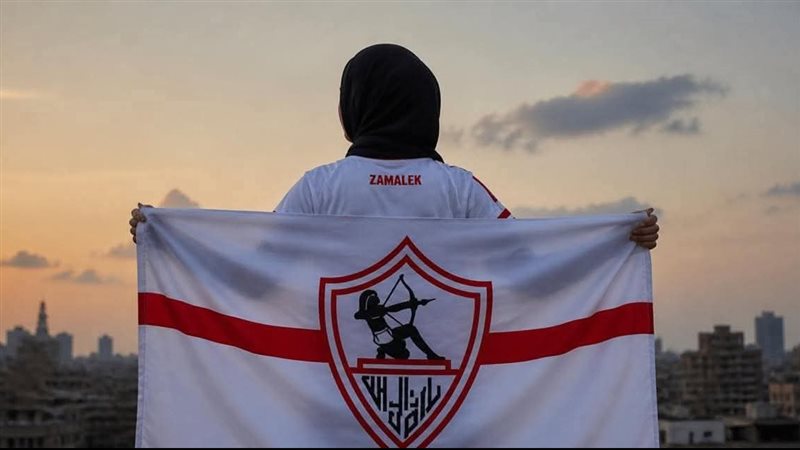 مشجعة الزمالك