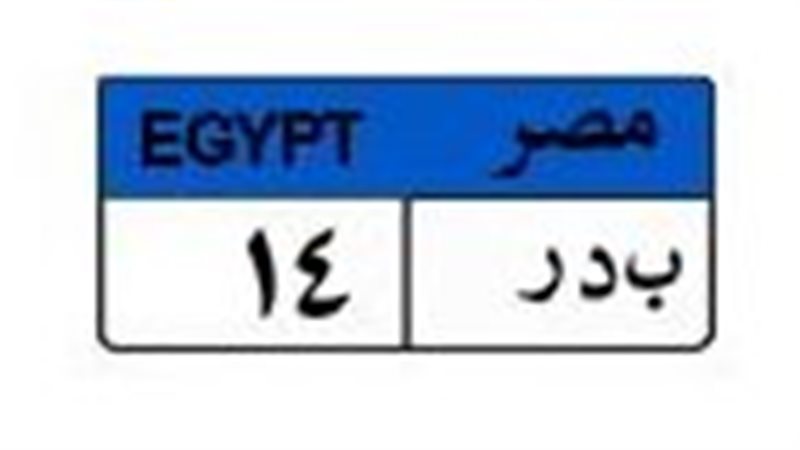 لوحة مميزة