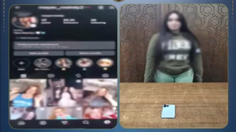 المتهمة