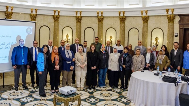 مؤسسة فريدريش إيبرت
