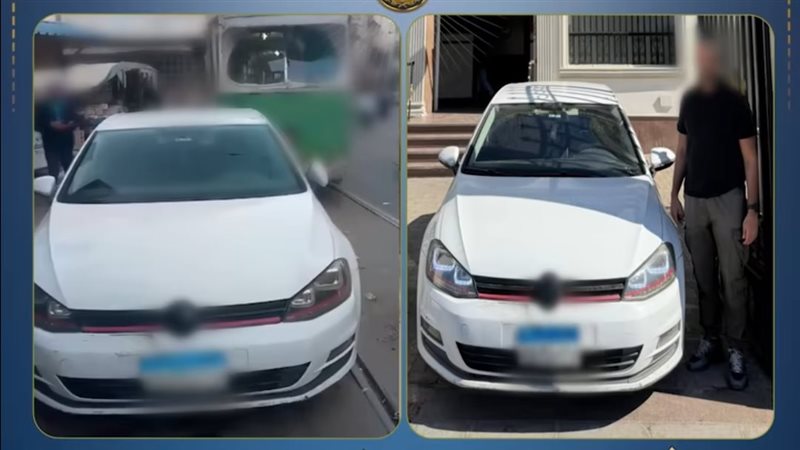 المتهم