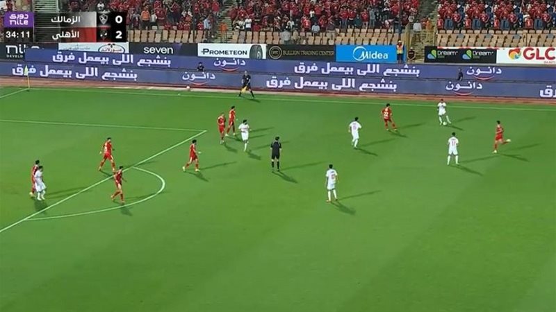 الأهلي والزمالك