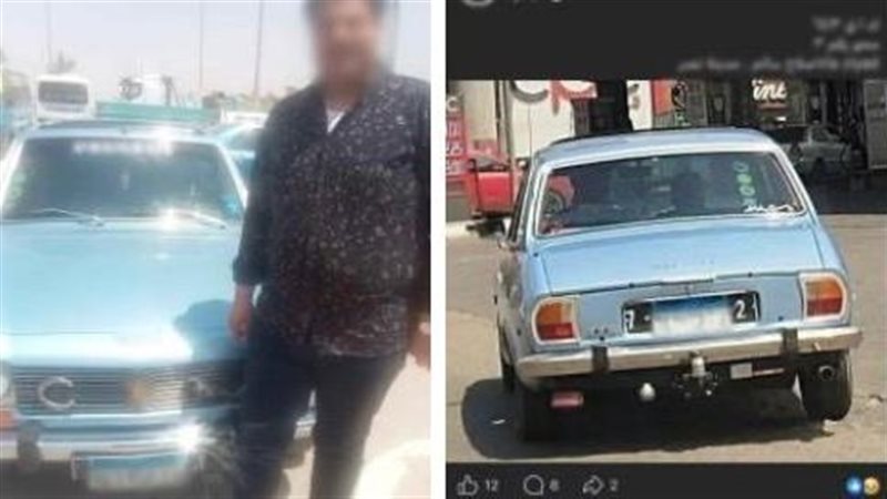 صورة المتهم 
