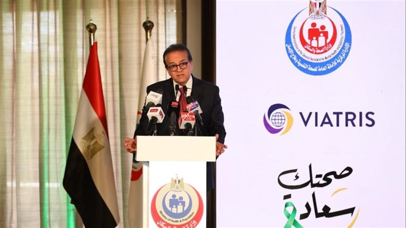 وزير الصحة الدكتور