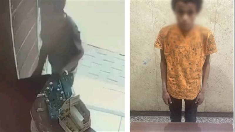 المتهم
