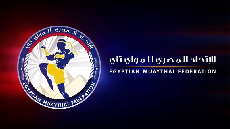 الاتحاد المصري للمواي