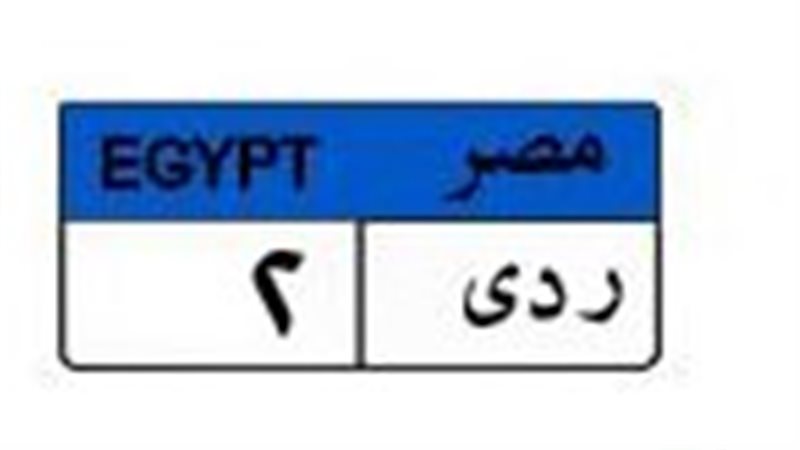 لوحة مميزة