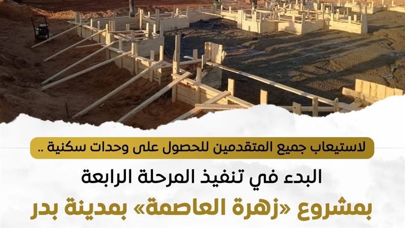 من إعلان الوزارة