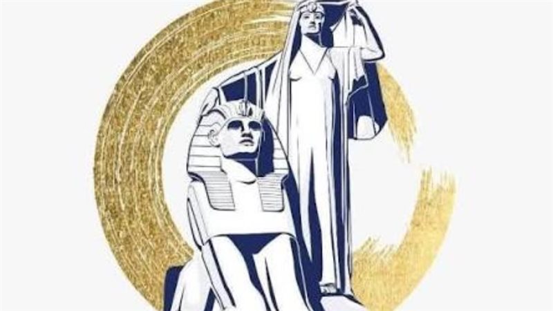 القومي للمرأة