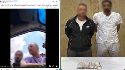 ضبط شخصين بتهمة فرض إتاوات على قائدي السيارات أمام جامعة حلوان