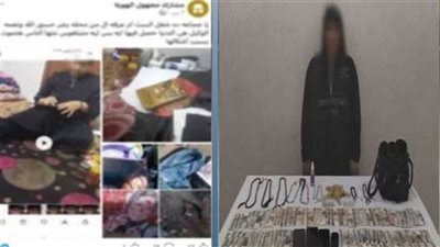 التحقيق مع سيدة متهمة بالنصب على المواطنين بزعم العلاج الروحاني في البحيرة