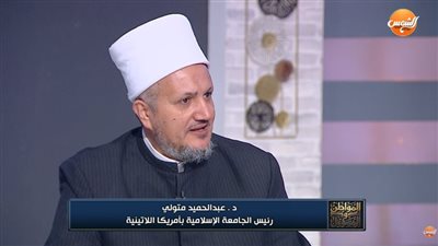 رئيس الجامعة الإسلامية بأمريكا اللاتينية: القول الصادق أساس استقرار الأسرة