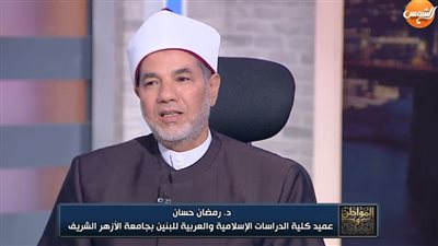 عميد بالأزهر: حب الوطن لا يُثبت بالشعارات بل بالعمل والأمل