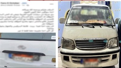 ضبط سائق ميكروباص لتحميل الركاب خارج الموقف بالجيزة