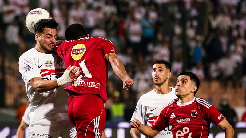الاهلي والزمالك 