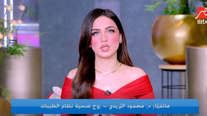زوج ضحية نظام الطيبات