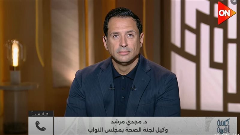مجدي مرشد 