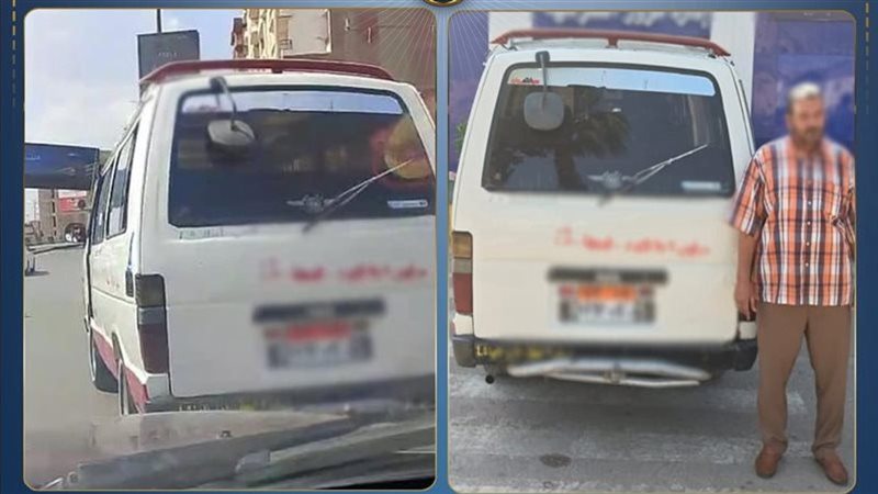 المتهم