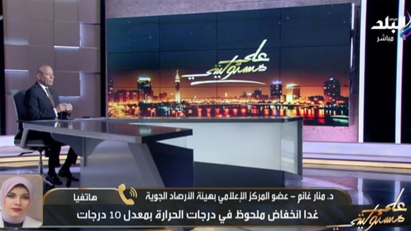 برنامج على مسئوليتي