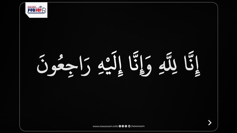 وفاة المستشار عبد