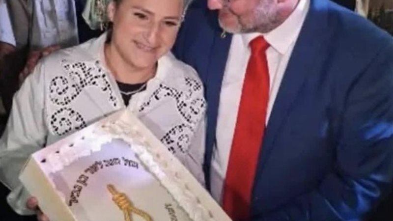 بن غفير وزوجته