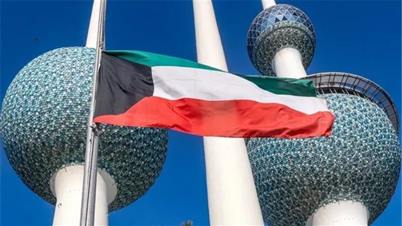 الكويت