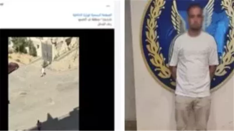 المتهم عقب القبض