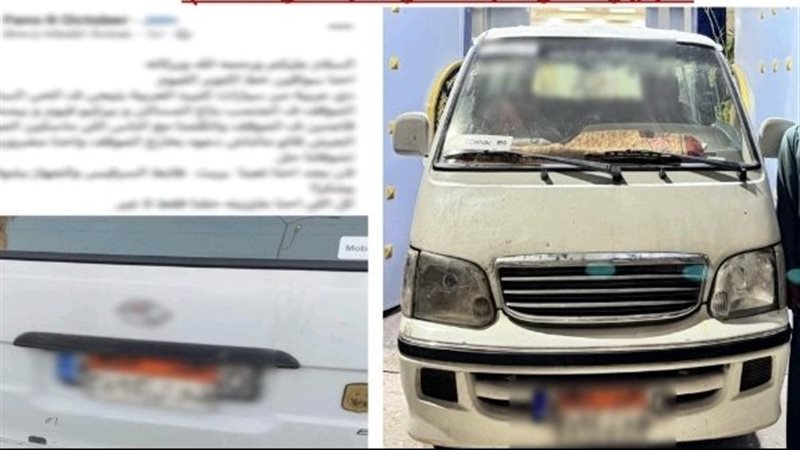 المتهم