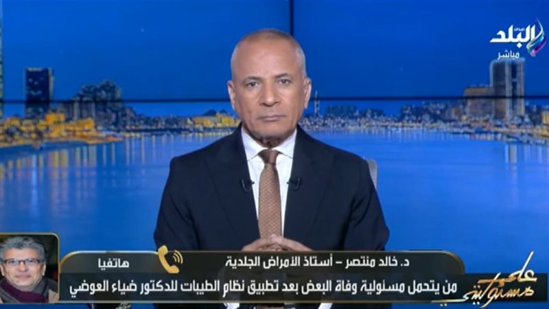 برنامج  على مسئوليتي