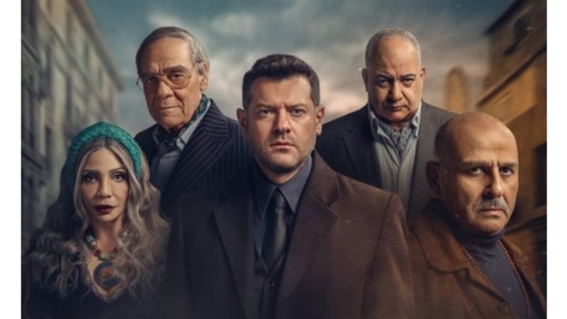 مسلسل الفرنساوي