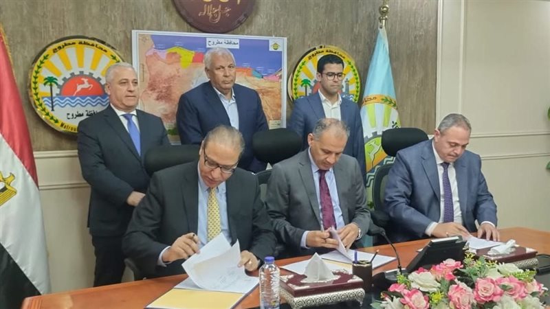 مراسم الاتفاق بين