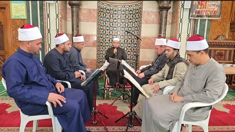 المقرأة النموذجية