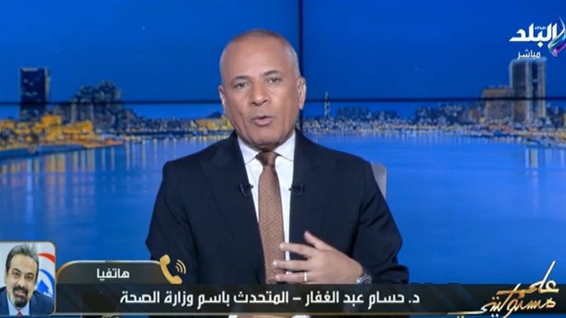 أحمد موسى