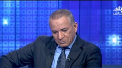 أحمد موسى: الرئيس قدم العزاء في هاني شاكر لأنه وطني ودعم بلده