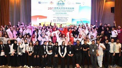 جامعة عين شمس تحصد المركز الأول في الدورة الخامسة والعشرين للمسابقة التمهيدية 