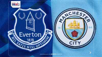 القنوات المفتوحة الناقلة لمباراة مانشستر سيتي وإيفرتون في الدوري الإنجليزي