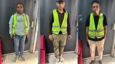 ضبط 4 عاطلين بتهمة ممارسة أعمال البلطجة ومهنة سايس بدون ترخيص بالتجمع